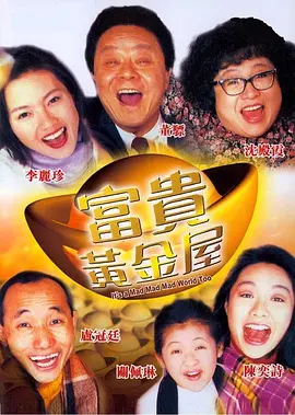 第一会所 magnet